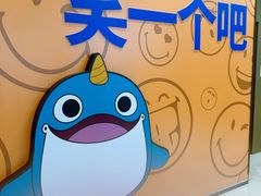 -光启城时尚购物中心