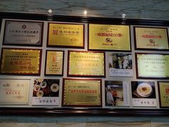 -正一涵老味道名小吃(广汉总店)