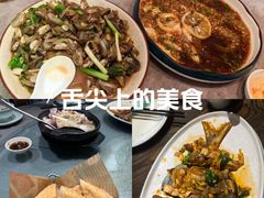 -大洋家·精品潮汕菜·生腌砂锅粥(天河东路店)