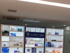 -北京熙仁医院眼科·近视手术专科
