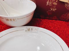 -北京全聚德(方庄店)