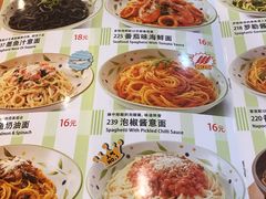 菜单-萨莉亚意式餐厅(国展天虹店)