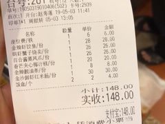 账单-点都德(汇盈广场店)