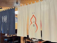 -酒肴一瓢·活贝料理·日本料理(三元桥·霄云路店)