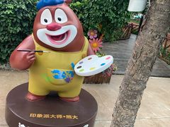 -沈阳方特欢乐世界