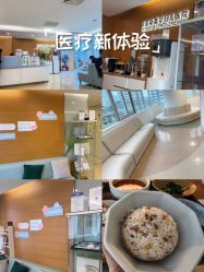 -杭州贝瑞斯美华妇儿医院·早孕·产检·儿科