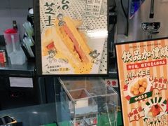 -孖记茶档·热腾茶餐(乐峰店)