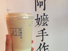 -阿嬷手作(柳州万象城店)