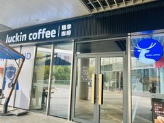 -瑞幸咖啡(东城汇店)