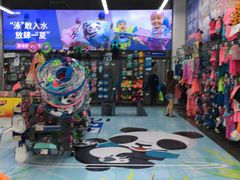 店内环境-迪卡侬(袁家岗店)