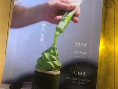 菜单-茶是一枝花泡茶店
