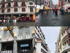 -汕头市小公园