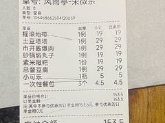 -淀里船宴(卓达店)