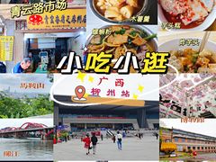 -凤张螺蛳粉·爽口粉(跃进路总店)