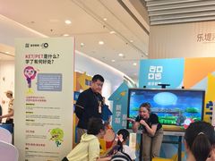 -英孚教育青少儿(河东中心)