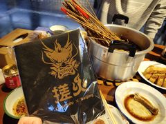 -搓火大都会(广安门总店)