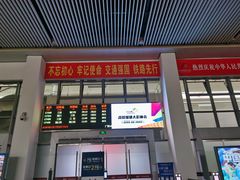-亚龙湾站