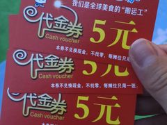 -上海颛桥万达广场