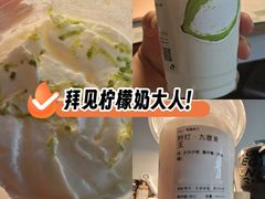 -恒生万鹂广场(唐镇店)