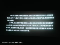 -沃美影城蜀山万象汇店(WMX巨幕)