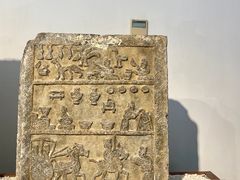 -徐州汉画像石艺术馆