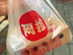 -阿捡忭京炸鸡(韭菜园总店)