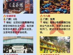 -人民解放纪念碑