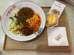 -大嘻咹biangbiang面(历史博物馆店)