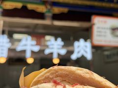 -杨天玉腊牛羊肉
