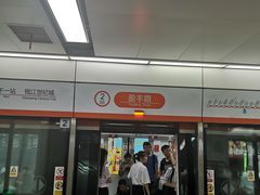 -盈丰路(地铁站)