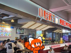 -小灶派· 地道兰州牛肉面(宏发大厦店)