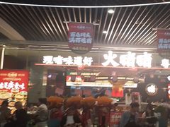-火啫啫·粤式啫啫煲(南京弘阳店)