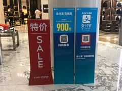 -王权免税店(普吉市区店)