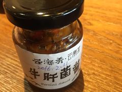 -云海肴·汽锅鸡·云南代表菜(天山百盛优客店)