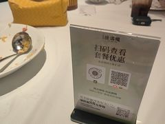 -桂满陇·杭州饭店(清河万象店)