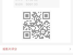 -UME影城(中国巨幕高新店)