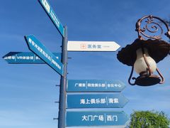 -小梅沙海滨乐园