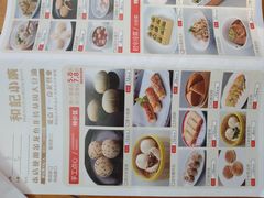-和记小菜(名品店)