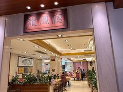 -鹅公村·国家非遗传承(荔湾店)