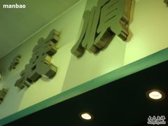 义顺牛奶招牌-义顺牛奶公司(庇利金街店)