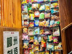 -螺大喜螺蛳粉火锅(雍和宫店)