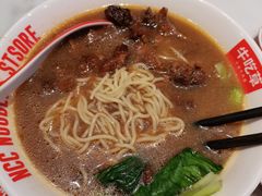 -牛吃草牛肉面(翠柏路店)