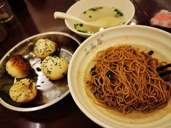 葱油拌面-三两春(浦三路店)