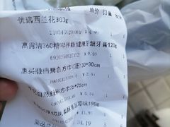 -华润万家(荔湾店)