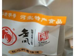 -金凤扒鸡(红旗直营店)