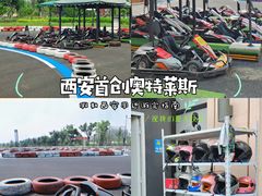 -首创奥特莱斯(西安店)