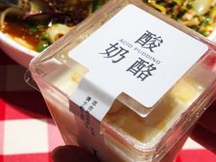 西贝酸奶酪-西贝(金桥店)