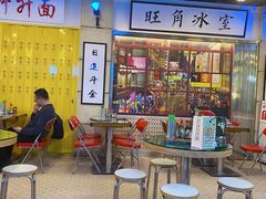 -七爷清汤腩·港式餐厅(金狮广场店)