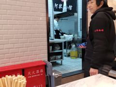 -阿琴面馆(武林路店)