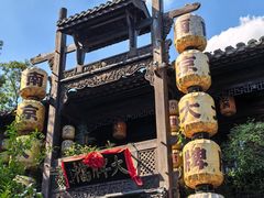 -南京大牌档(夫子庙老门东店)